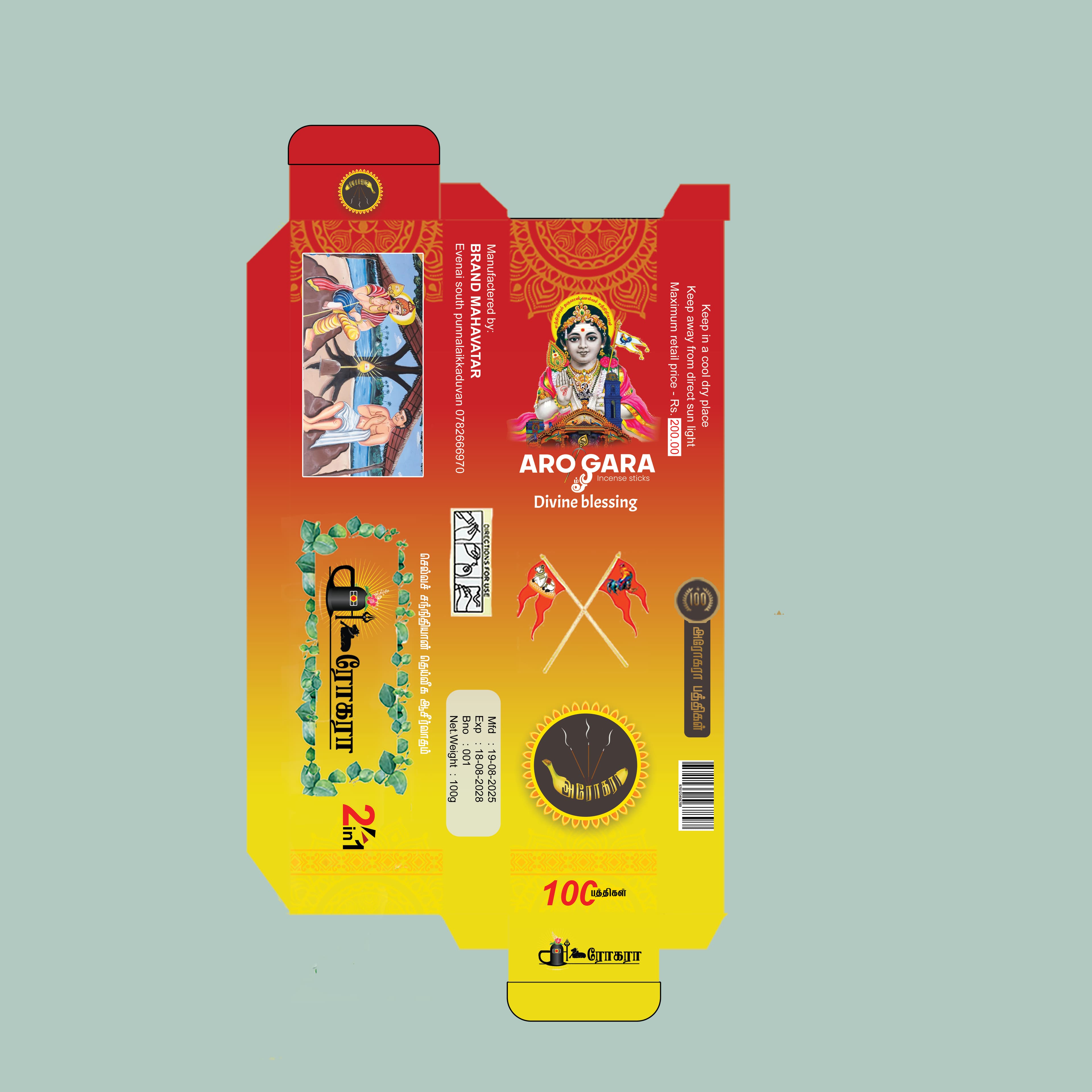 Packaging Design 4