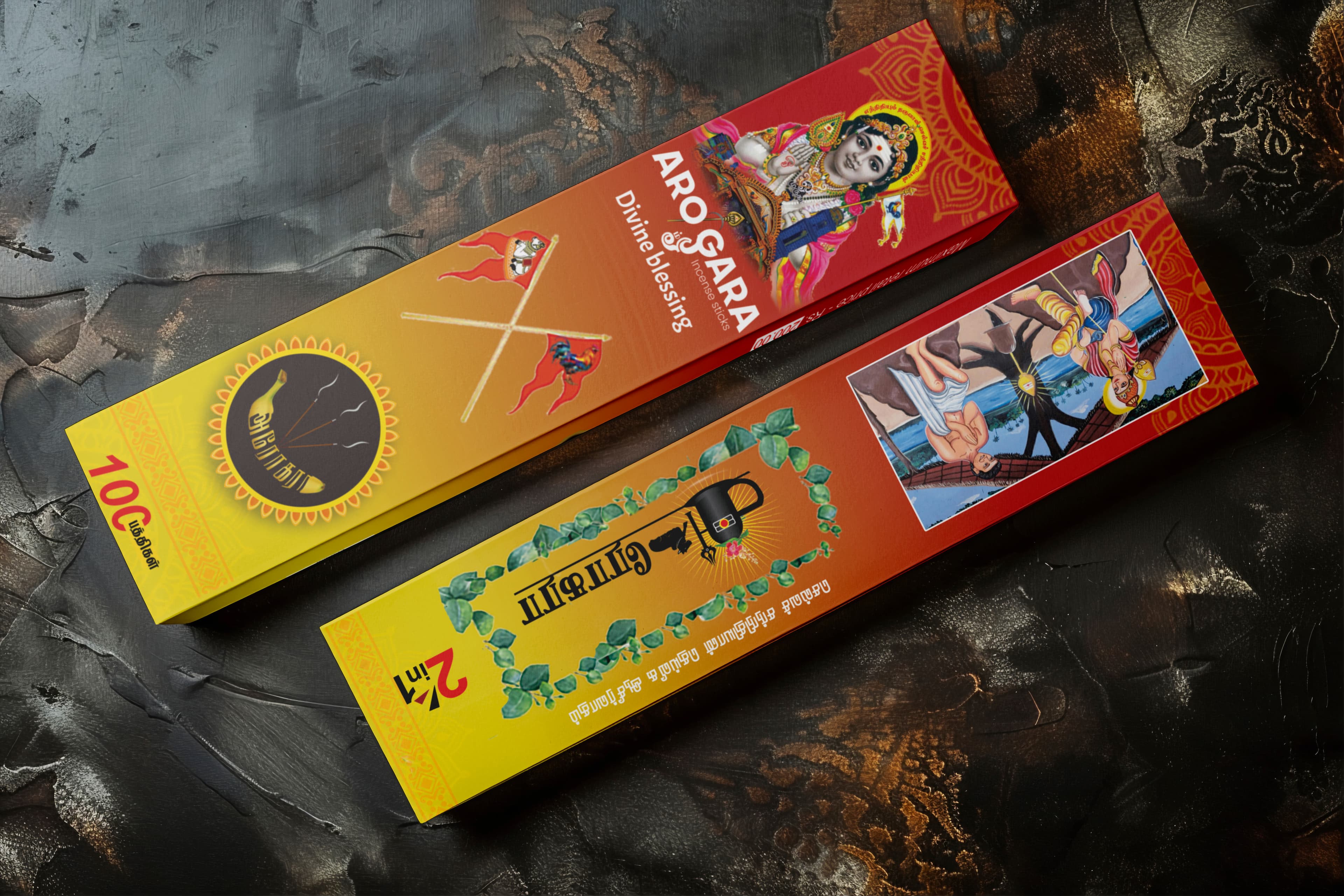 Packaging Design 3